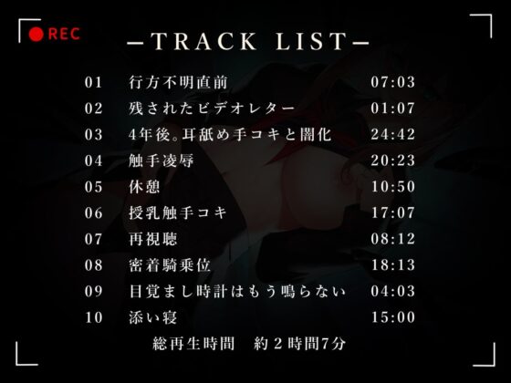 本当にあなたが全てのヤンデレ後輩と、暗闇に沈む密着拘束深愛えっち [G線上の牡丹雪] | DLsite 同人 - R18