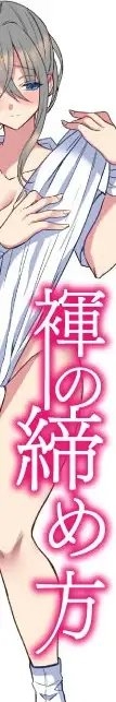 寝取らせコーディネーター後編 [スタジオひん曲がり] | DLsite 同人 - R18