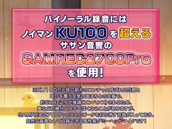 寝取られ報告 ～間男との裏切りセックスと、ボクとのセックスを比べる彼女～【ハイレゾ&amp;バイノーラル】 [Mermaid Labo] | DLsite 同人 - R18