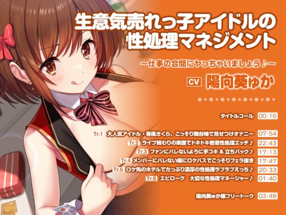 【特大ボリュームたっぷり5時間!】みんなに内緒でこっそりえっち! ドキドキ隠密、嬉し恥ずかし4ヒロイン詰め合わせ〜【KU100】【総集編】 [スタジオりふれぼ] | DLsite 同人 - R18