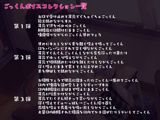 かじょう愛され求吸-飲精淫紋が疼くので大好きな先輩の精液ごっくんさせてください…♪- [じゃばらいふ] | DLsite 同人 - R18