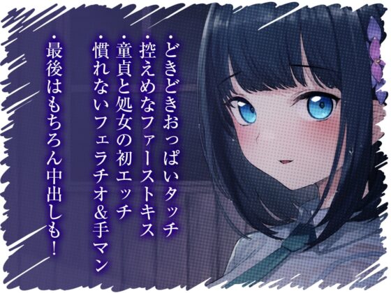 【雨宿りフォーリー】雨音えっち。【KU100/バイノーラル】 [SomaliStudio] | DLsite 同人 - R18