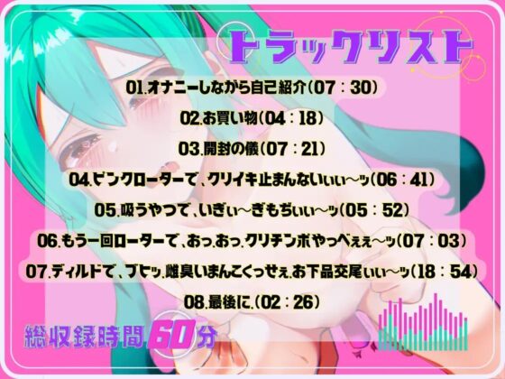 ✨ガチ実演✨淫語・オホ声・ブタ鼻 ゆるふわで下品に鳴くハタチ✨クリチンポやっべ…すっごい雌の臭いする…くっせぇ…雌臭いまんこいっぱい突いて…お下品交尾ぃぃ～ッ♪ [DragonMango] | DLsite 同人 - R18
