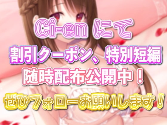 あなた専用性指導を受けた年下処女お姉さんママの甘え放題赤ちゃん言葉甘々筆おろし [ルヒー出版] | DLsite 同人 - R18