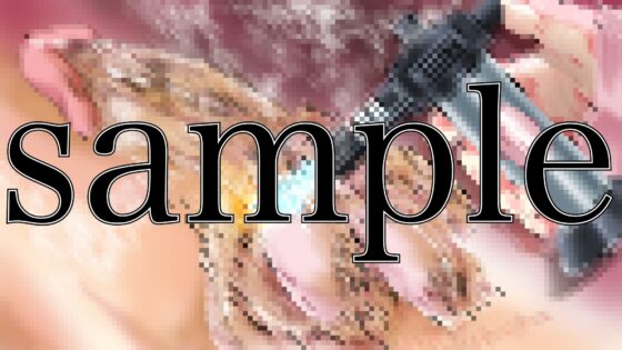 去勢実習 J編 [リング] | DLsite 同人 - R18