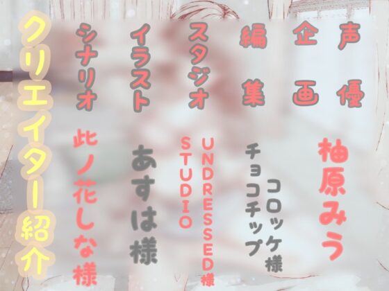 【KU100】俺の事が大好きな無自覚ド淫乱彼女～あなただけに、特別な恋人セックス捧げます♪～ [山脈の城] | DLsite 同人 - R18