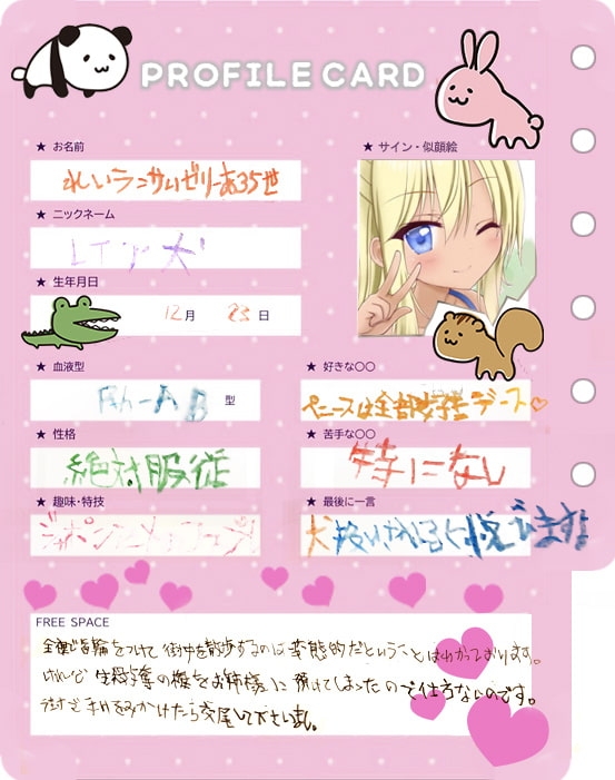 性育学園へようこそ!〜男子トイレで白いおしっこのお手伝い〜 [性育学園後援会] | DLsite 同人 - R18