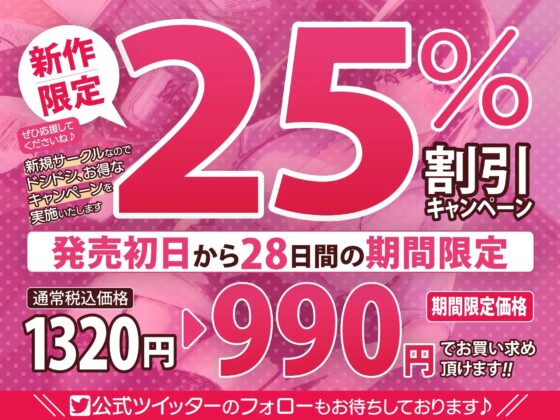 【KU100】先輩の人妻OL真奈美さんに童貞を告白したら優しく筆下ろしてくれた [スタジオりふれぼ] | DLsite 同人 - R18