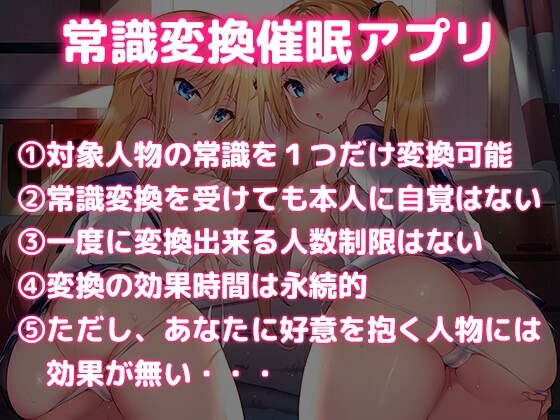 学園ハーレム計画～Case 東條ひなた・ひかげ～ [どるちぇ!] | DLsite 同人 - R18