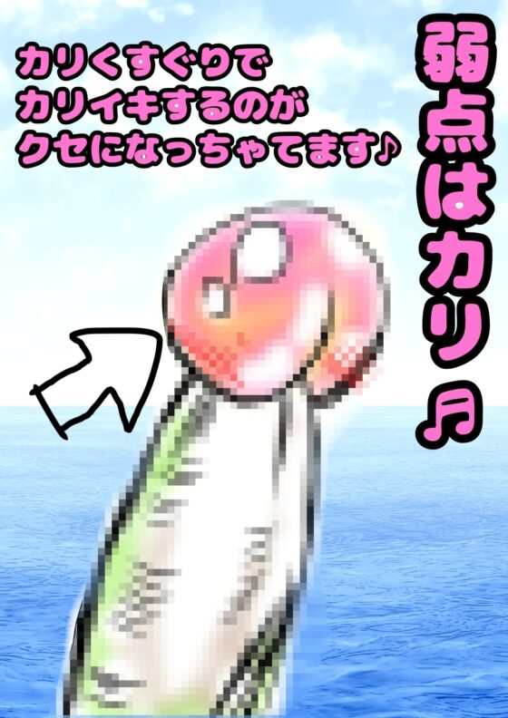 ◆ふたなり彼女カスミ◆ザーメン出りゅ出りゅ☆ボイスを出しちゃう、おてんばで勝気な♬明るくて☀︎元気いっぱい☀︎桃に大根ぶっ刺しサイズの巨根デカチンな女の子♬ [モヤモヤしようず2] | DLsite 同人 - R18