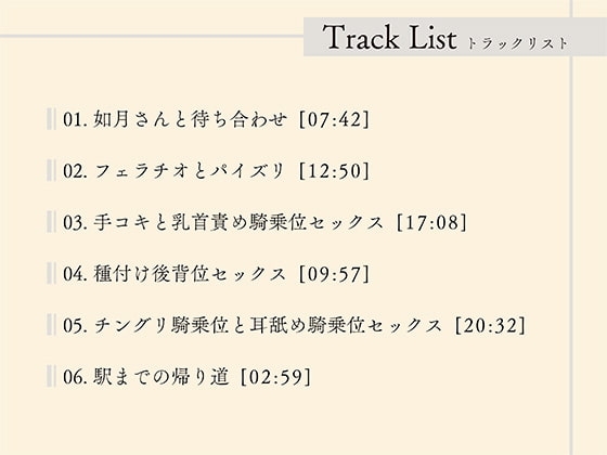 ボイスドラマ版聖華女学院公認竿おじさん [DOLL PLAY] | DLsite 同人 - R18