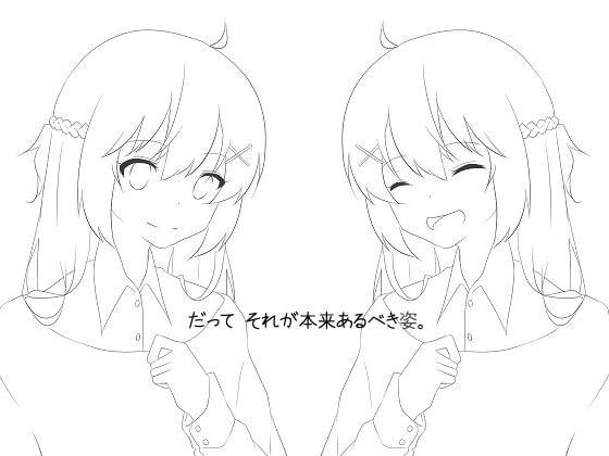 ゆめみごこちリョナ催眠 催眠音声 [ぺありふこうぼう] | DLsite 同人 - R18