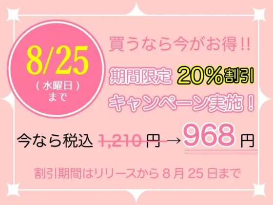 Fカップ処女・妹JKの