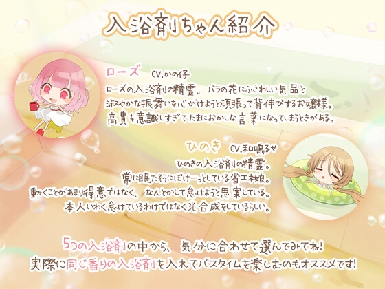 まいにち∞おふろ～頑張ったあなたへ贈る癒しのバスタイム～ [ひげばこ] | DLsite 同人 - R18