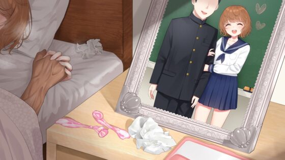 【NTR】ボクの知らないキミの表情～上京した最愛の彼女が都会の男に身も心も奪われるまで～【KU100】 [優越と喪失] | DLsite 同人 - R18