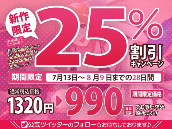 【KU100】コスプレ大好きデリヘル嬢のサクッと選べるあまあまご奉仕えっち〜淫乱陽キャ女子大生を色んなシチュで完堕ちさせる!〜 [スタジオりふれぼ] | DLsite 同人 - R18