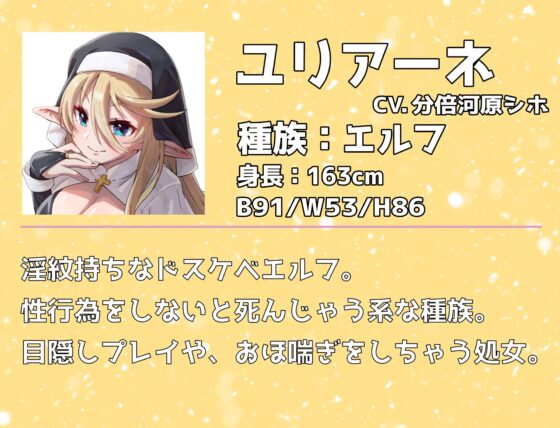 【4キャラ/4キャスト】異世界現役JK出張サービス【触手耳責め/精飲/おほ声/罵倒手コキ】 [Drop Sohila] | DLsite 同人 - R18