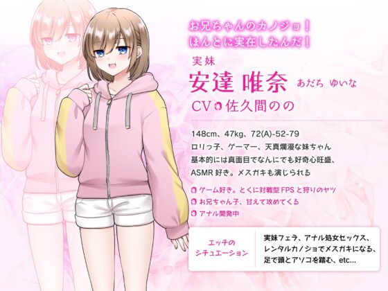 彼女たちのしあわせな悪夢 ～催眠悪堕ちハーレムでみんなもNTRレンタルカノジョになりました〜 [かーばんくる] | DLsite 同人 - R18