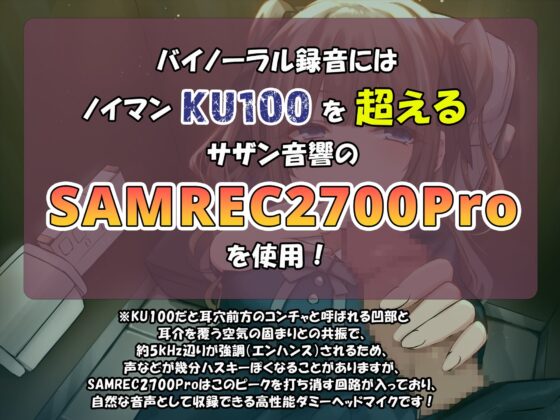 お嬢様学園女子トイレ係～こ、これがおち◎ちんなんですの?～【ハイレゾ&amp;バイノーラル】 [Mermaid Labo] | DLsite 同人 - R18