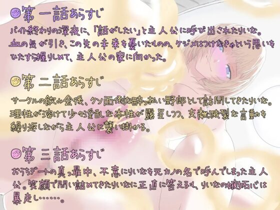 「若槻りいなのおしっこ成長日記。」 [シララカ] | DLsite 同人 - R18