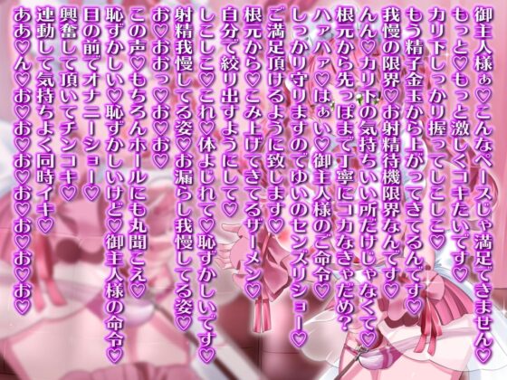 【フタナリ】常時勃起フタナリ性豪おチンポリード付きメイド喫茶超下品チン媚びお射精お給仕 [ルヒー出版] | DLsite 同人 - R18