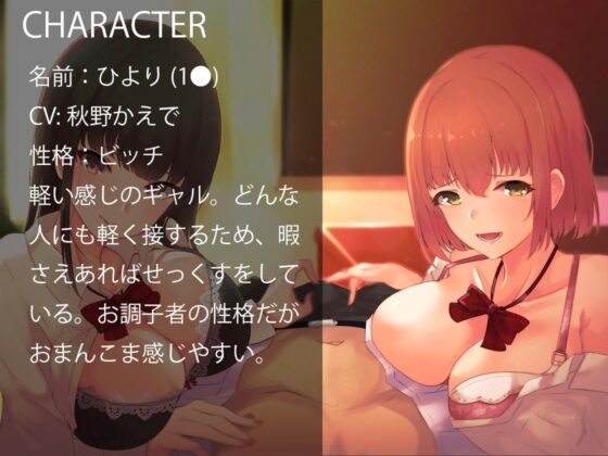 オチンポイライラ係 [ふぇち部] | DLsite 同人 - R18