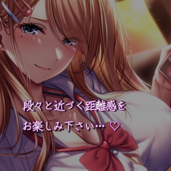 円光ギャルJK清楚堕ち～最上ちゃんは愛されたい～ [空想欲望工房] | DLsite 同人 - R18