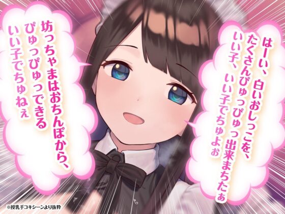 【あまあま筆おろし】優しい巨乳メイドさんの童貞おちんぽあまあま指導【KU100/バイノーラル】 [SomaliStudio] | DLsite 同人 - R18