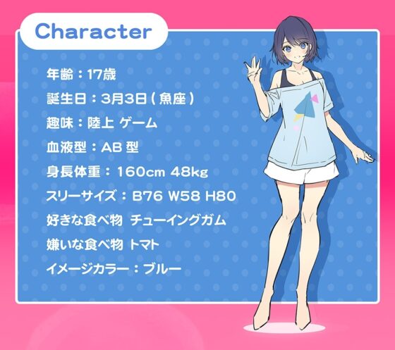 【どんなパジャマが好きですか?】三石さくら～友達っぽい先輩との楽しい休日～【バイノーラル/KU100/フォーリー】 [VIVVVT] | DLsite 同人 - R18