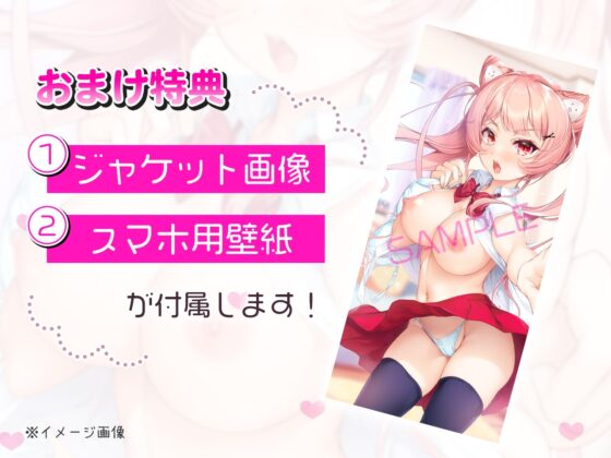 ツンデレ妹はお兄ちゃんのいらいらおにんにんを寝かしつけたい!【バイノーラル】 [みみっく屯田兵] | DLsite 同人 - R18