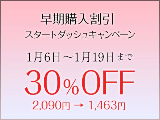 lovers hand 2023 新春パック [Lover'sHand] | DLsite 同人 - R18