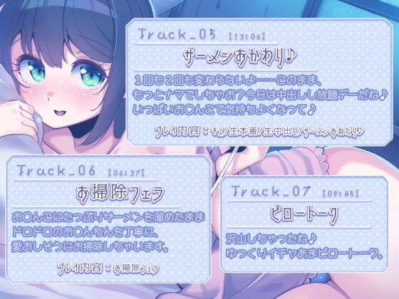 【密着イチャあま】雨の日、お家デート [まどろみの宿] | DLsite 同人 - R18