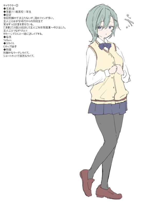 【密集】あなたをみんなで総攻撃‼【バイノーラル/KU-100】 [にゃんまぐろ同好会] | DLsite 同人 - R18