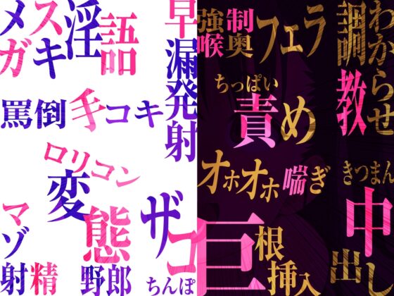 これが大人の「わからセックス」!ナマイキメスガキのギチ処女まんこにお仕置き姦通種付けアクメ!【KU100/バイノーラル】 [SomaliStudio] | DLsite 同人 - R18