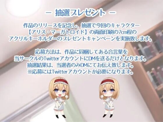東方幻想甘露譚 Vol2 七色の魔法使いにナース服で甘く看病される一日 [ガムシロコーラ] | DLsite 同人 - R18