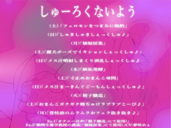 【クール⇄酔デレ】酒と大学と女汁とマ〇コ ～週末の性獣JD「鷺宮先輩」と送る液だくびちゃびちゃSEXライフ～【KU100】 [シララカ] | DLsite 同人 - R18