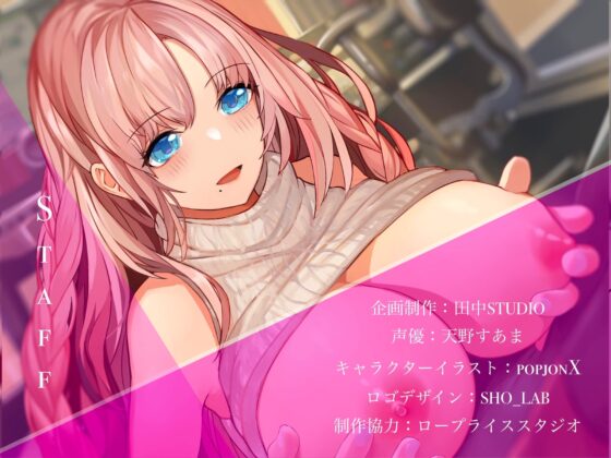 「私とあなたと初めてのエッチな同人制作」 [田中STUDIO] | DLsite 同人 - R18