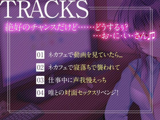 【KU100】【オホ声】JKギャルとの密着イチャイチャH性活 [DI缶] | DLsite 同人 - R18