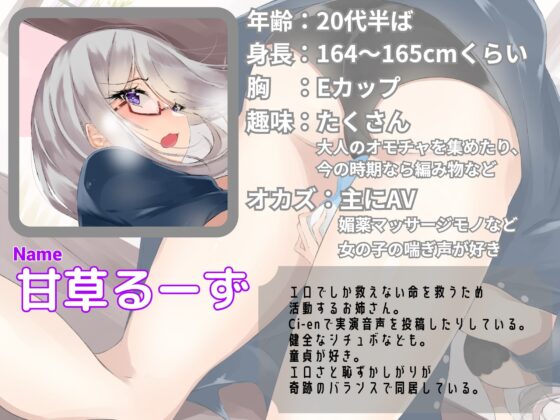 【オナニー実演】甘草るーずのいつものオナニー!バイブにクリ尿道擦りつけ腰ヘコ連続イキが止まらないっ! [汁次元] | DLsite 同人 - R18