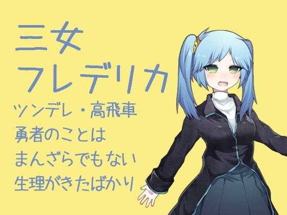 はらませざんまい 貴族編 [ケチャップ味のマヨネーズ] | DLsite 同人 - R18