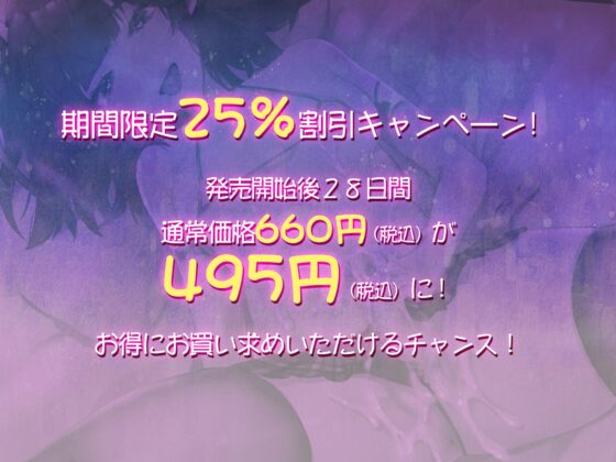 【オホ声】ふたなり地味子がオス化願望センズリ→ホモ扱いされてケツハメ絶頂トコロテン射精【期間限定25 [オホ声大好き堂] | DLsite 同人 - R18