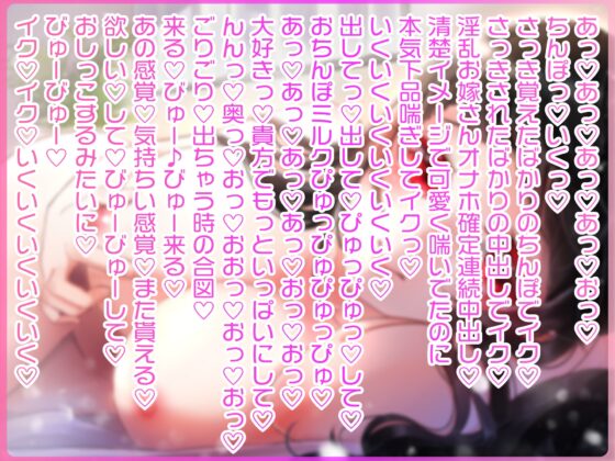 あなた専用オナ禁監視員のあまあまサポート!三日溜めた濃厚精子で人生最高の初ハメ童貞筆おろし [ルヒー出版] | DLsite 同人 - R18