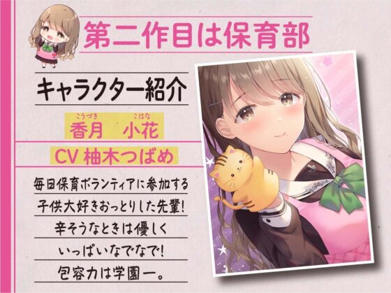 【ハイレゾ×KU100】七森学園部活動まとめパック! [Nanamori Studio] | DLsite 同人 - R18