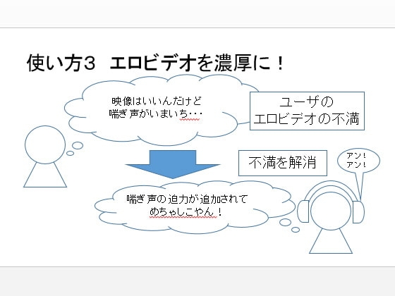 喘ぎ声 10種類 [ケチャップ味のマヨネーズ] | DLsite 同人 - R18