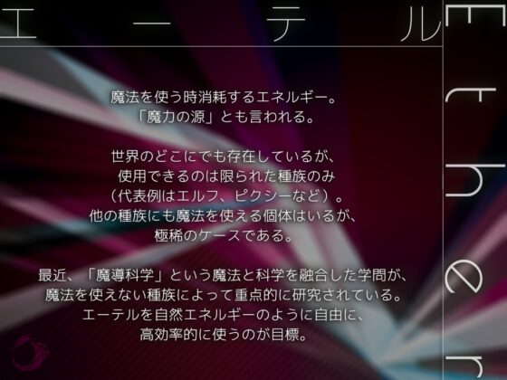 Prism of Ophelia [夢先鳥仔] | DLsite 同人 - R18