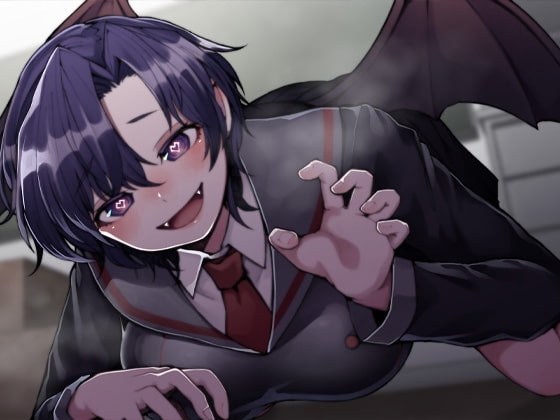 後輩はメンヘラサキュバス [ケチャップ味のマヨネーズ] | DLsite 同人 - R18