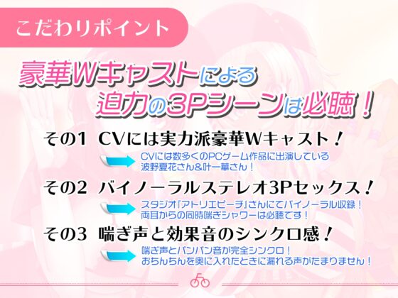 【お届けセックス♪】媚薬入り配達女子と玄関で生ハメ3P【バイノーラル録音リアル体験】 [快楽ボイス研究所] | DLsite 同人 - R18