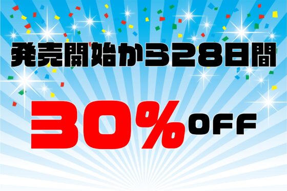 【M男専用】可憐先生の精液実験教室【バイノーラル/KU-100】 [にゃんまぐろ同好会] | DLsite 同人 - R18