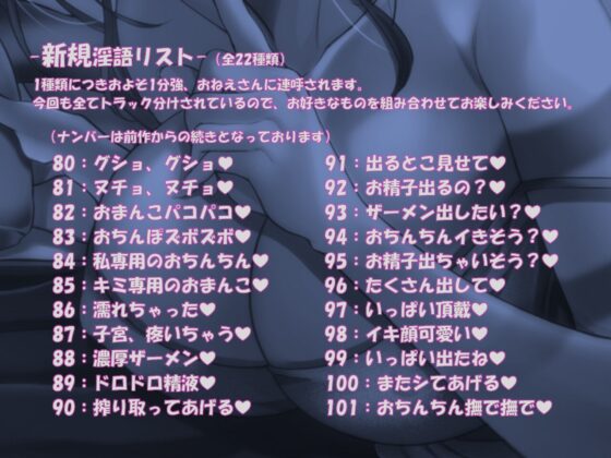 【癒ASMR×淫ASMR】続・紡いだ吐息のその先に/FOR THE FUTURE【前作未プレイでも無問題】 [F. PRODUCTIONS] | DLsite 同人 - R18