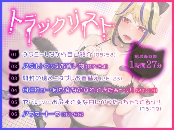 【ガチ実演】何これッ…!?何か変なの垂れてきた★チクニーだけでイケるザコ乳首ちゃん♪ゴッドフィンガーバイブで連続イキしまくってヤバい白いの垂れてきたぁぁぁ～!! [DragonMango] | DLsite 同人 - R18